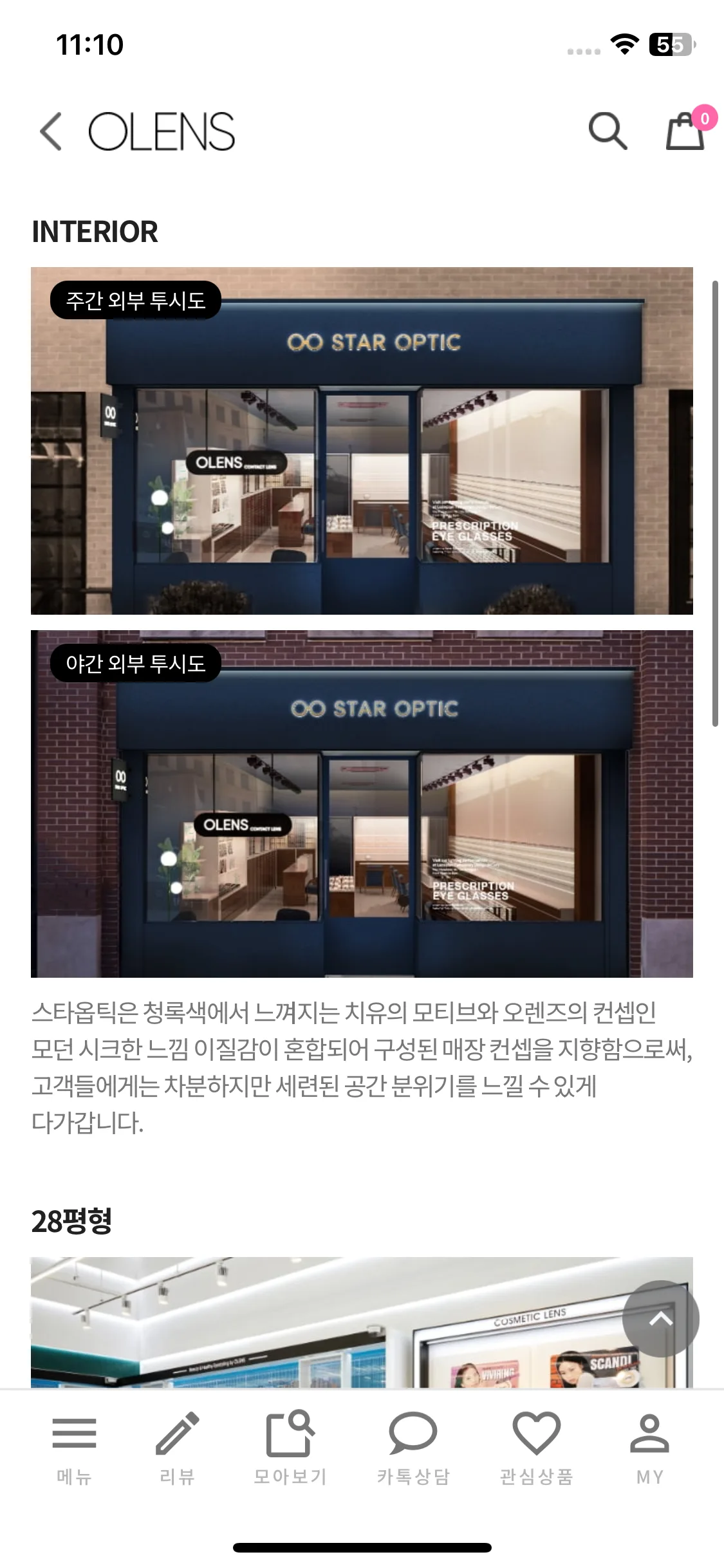 Test Image 5